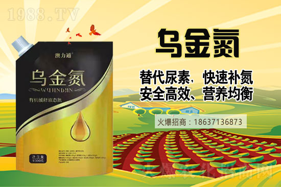 尿素價格上漲10-50元!7月27日尿素價格行情日報