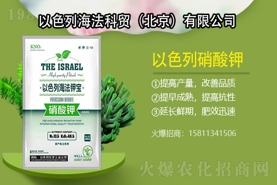 漲了！漲了！鉀肥價(jià)格又漲了！近期鉀肥價(jià)格行情走勢(shì)（7月29日）