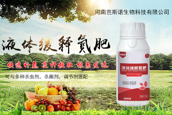 尿素價(jià)格突破2780元/噸！2021年9月13日尿素價(jià)格行情日?qǐng)?bào)