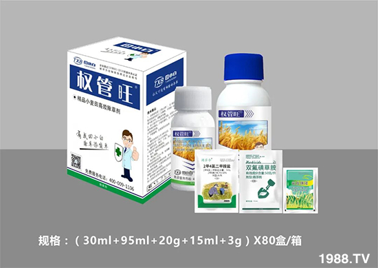 節(jié)節(jié)麥危害嚴(yán)重怎么打？用什么藥劑效果好？