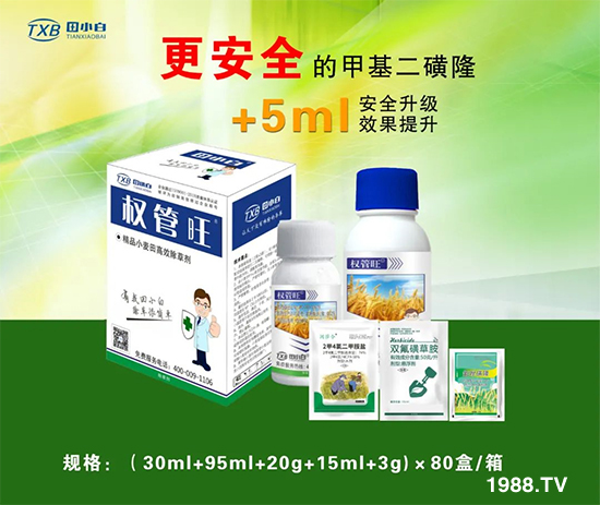 節(jié)節(jié)麥危害嚴(yán)重怎么打？用什么藥劑效果好？