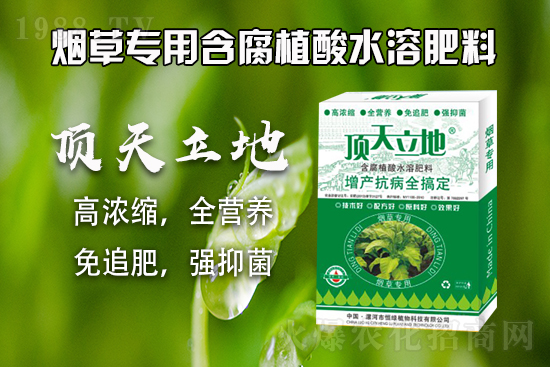 復(fù)合肥行情走勢，2021年9月7日復(fù)合肥價格行情快訊