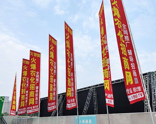 要想火，就找我！火爆農(nóng)化招商網(wǎng)強勢宣傳！