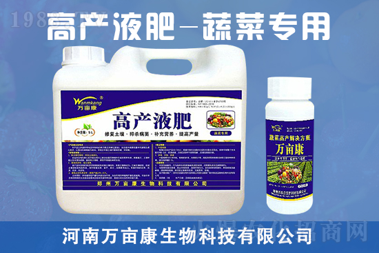 蔬菜為什么會出現(xiàn)萎蔫？導(dǎo)致原因有哪些？