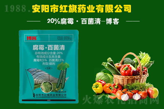 2022年4月5日橡膠樹(shù)殺菌劑價(jià)格