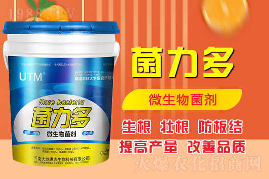 生物菌肥和化肥的優(yōu)勢對比，生物菌肥效果如何？