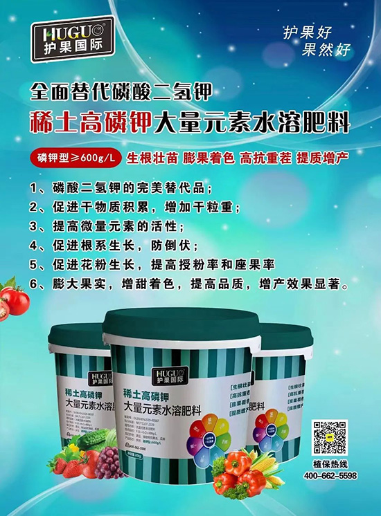 鉀肥大漲價(jià)，這種鉀肥逆勢(shì)而上！替代磷酸二氫鉀，搶占百萬(wàn)市場(chǎng)