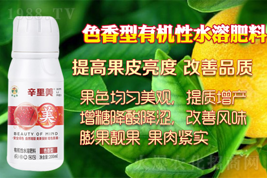 作物著色膨果增甜的好幫手，果實(shí)上色好上市早！