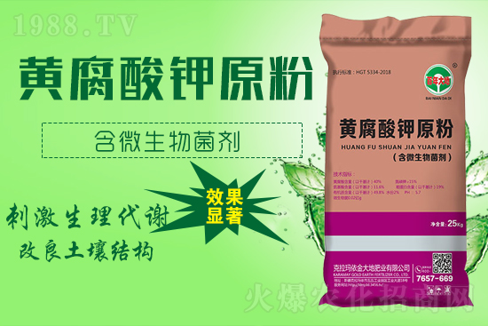 腐植酸為什么能改良土壤？效果如何？