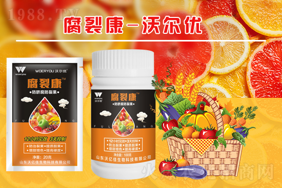 番茄裂果什么原因造成的？要怎么解決？