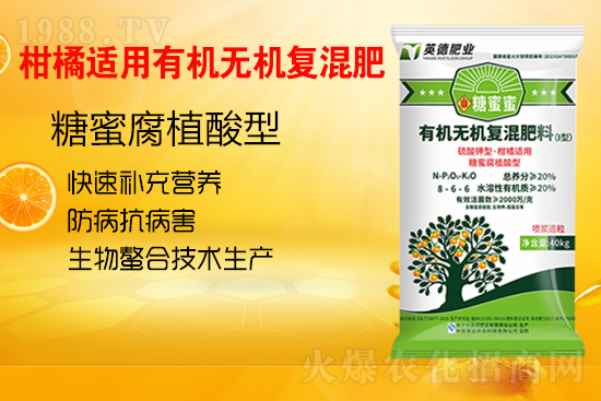     柑橘施肥常見的誤區(qū)有哪些？柑橘如何科學(xué)施肥呢？