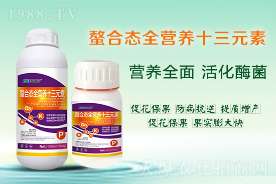作物缺少微量元素有哪些表現(xiàn)？如何補(bǔ)充？趕快收藏起來！