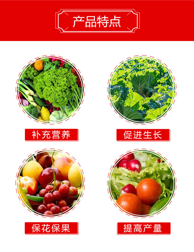 稼穡頌-先益農_03