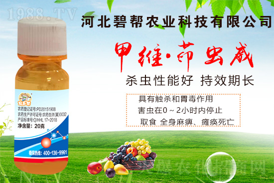     很多人在種植蔬菜時經(jīng)常受到菜青蟲的危害，菜青蟲是十字花科蔬菜上的主要害蟲，危害高峰在5月下旬-6月上旬，菜青蟲會導(dǎo)致蔬菜的品質(zhì)和產(chǎn)量嚴(yán)重降低。