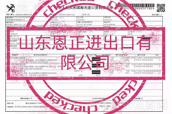 肥料陷漲價泥潭！進口肥遭“大變局”，2022進口肥經(jīng)銷商如何破局？