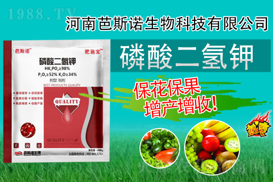 磷酸二氫鉀就在這三個(gè)時(shí)間點(diǎn)用，錯(cuò)過了事倍功半！