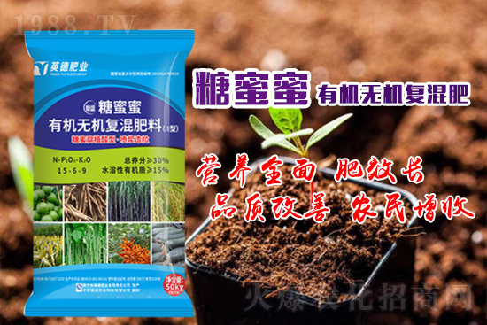     近年來，我國大面積農(nóng)田經(jīng)過四十多年“化學農(nóng)業(yè)”耕作，土壤中的有機質(zhì)幾近耗盡。結(jié)果表明我國農(nóng)田有機質(zhì)含量2%以上的不足5%