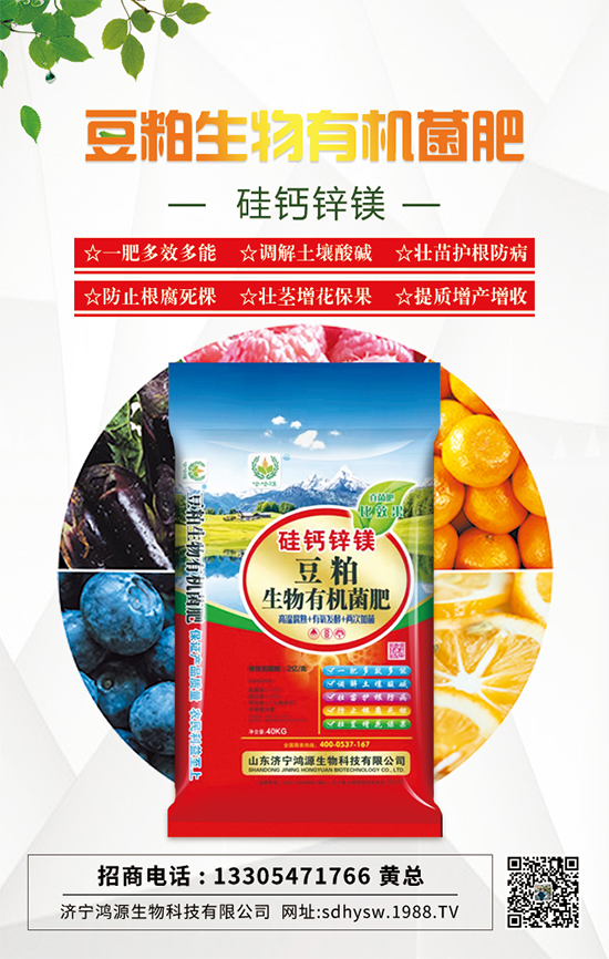 作物出現(xiàn)根腐死棵怎么辦？掌握這一招輕松解決! 