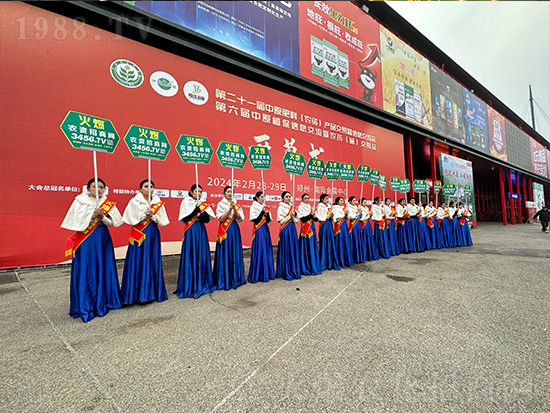2024中原農(nóng)資雙交會，火爆網(wǎng)閃耀登場！