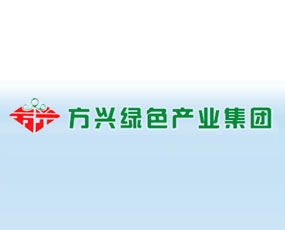 遼寧方興綠色產(chǎn)業(yè)集團有限公司