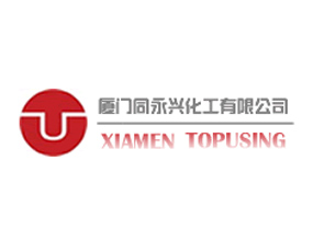 廈門同永興化工有限公司