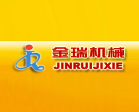 青州市金瑞包裝機(jī)械有限公司