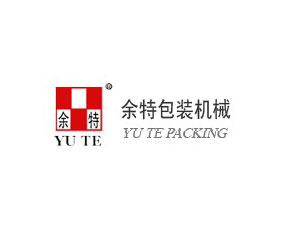 溫州市余特包裝機械有限公司