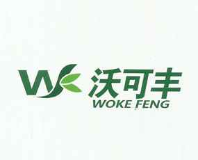 青島沃可豐海洋生物工程有限公司