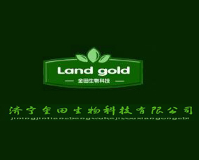 濟寧金田生物科技有限公司