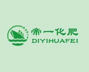 青島帝一化肥進(jìn)出口有限公司