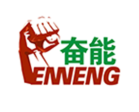 河南奮能生態(tài)農業(yè)開發(fā)有限公司