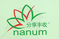 青島分享進(jìn)出口有限公司