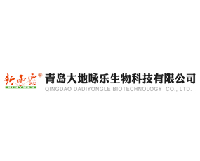 青島大地詠樂生物科技有限公司