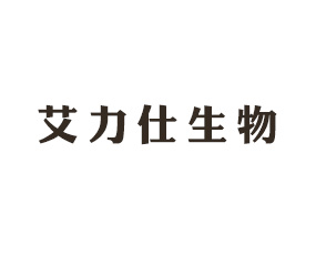 河南艾力仕農業(yè)科技有限公司
