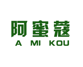 阿蜜蔻（青島）生物科技有限公司