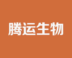 許昌騰運(yùn)生物環(huán)?？萍加邢薰? width=