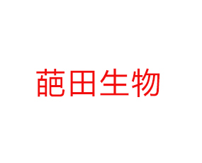 山東葩田生物科技有限公司