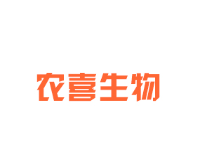 青島農(nóng)喜生物科技有限公司