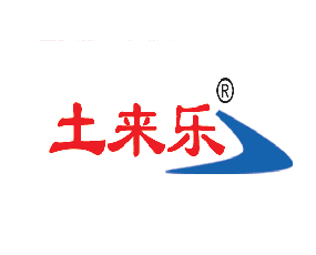 濰坊市土來樂生物肥料有限責(zé)任公司