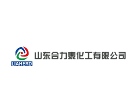 山東合力泰化工有限公司