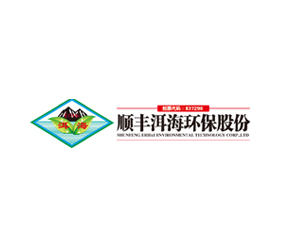 云南順豐洱海環(huán)保科技股份有限公司