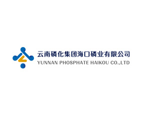 云南磷化集團?？诹讟I(yè)有限公司