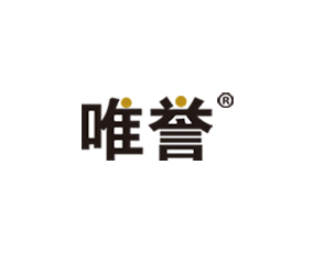 山東唯譽(yù)農(nóng)業(yè)服務(wù)有限公司