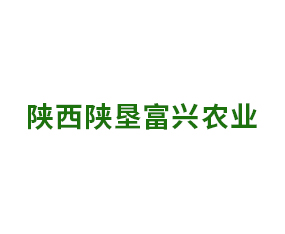 陜西陜墾富興農(nóng)業(yè)發(fā)展有限公司