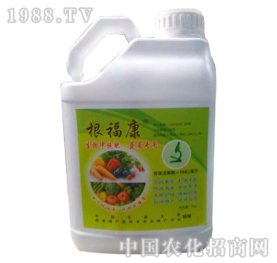 根?？?益生源