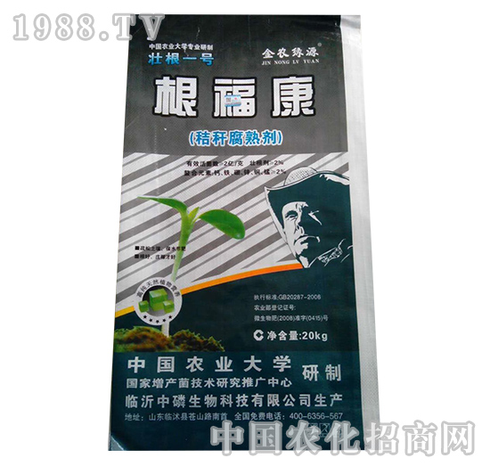 根?？担?0kg）-益生源