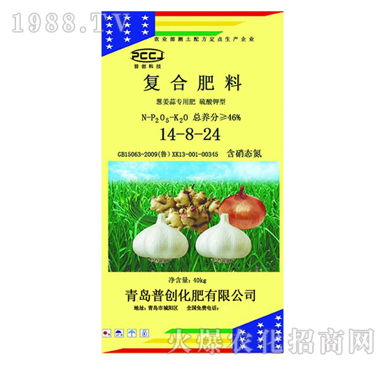 復(fù)合肥料14-8-24（蔥姜蒜專(zhuān)用）-普創(chuàng)