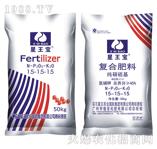 純硝硫基復(fù)合肥料15-15-15-星王寶-植保化肥