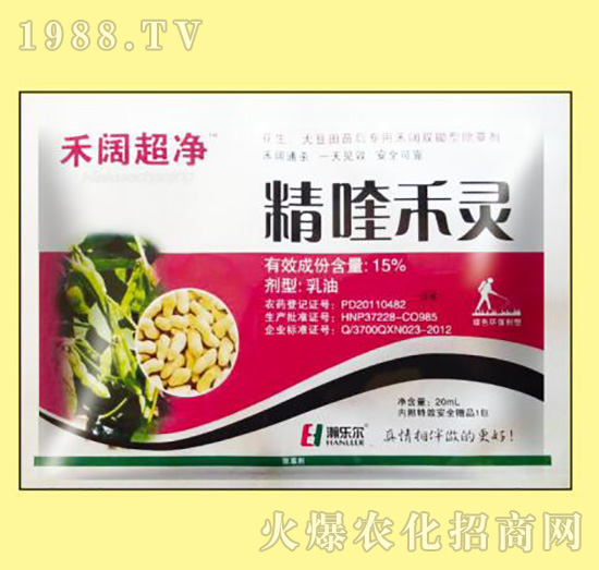 15%精喹禾靈-禾闊超凈-瀚樂(lè)爾