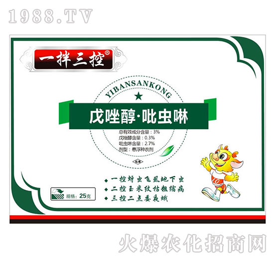 3%戊唑醇吡蟲啉-一拌三控-天潤(rùn)三禾